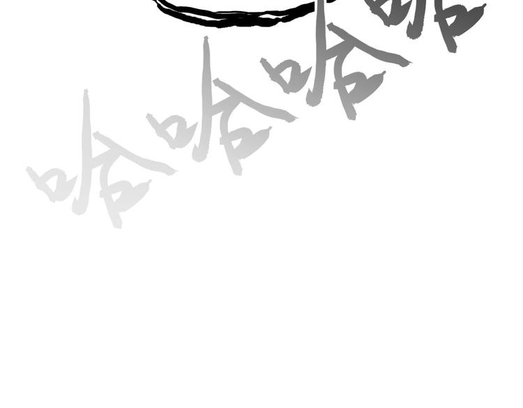 超能立方韩漫全集-第174话 这波报酬合情合理无删减无遮挡章节图片 
