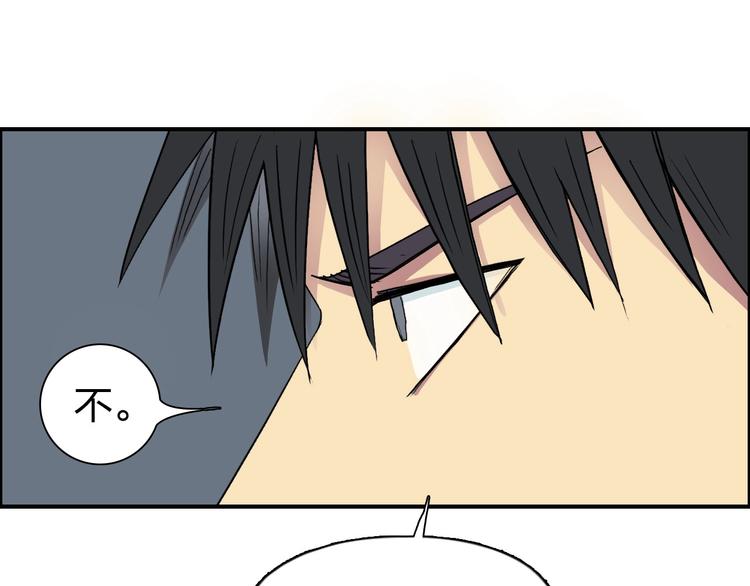 超能立方韩漫全集-第174话 这波报酬合情合理无删减无遮挡章节图片 
