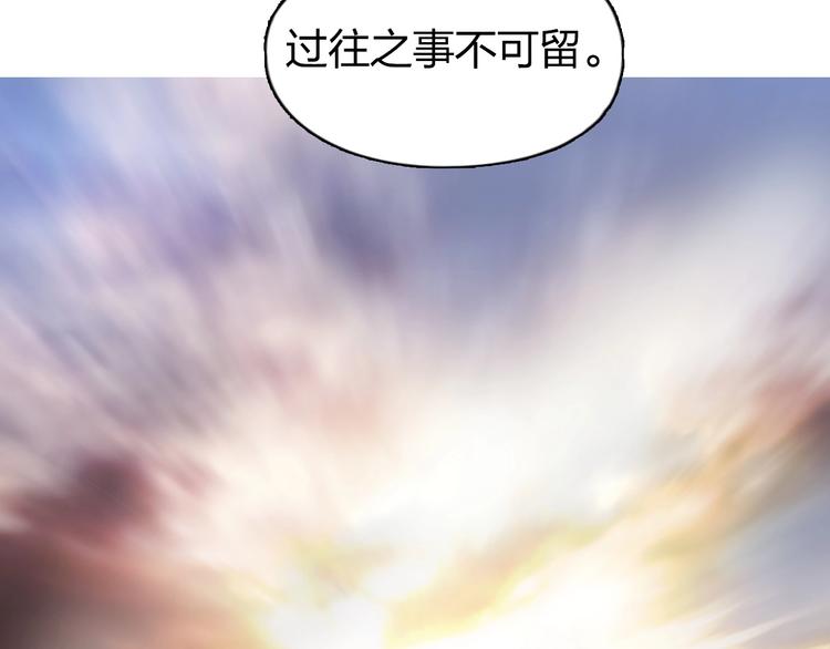超能立方韩漫全集-第174话 这波报酬合情合理无删减无遮挡章节图片 