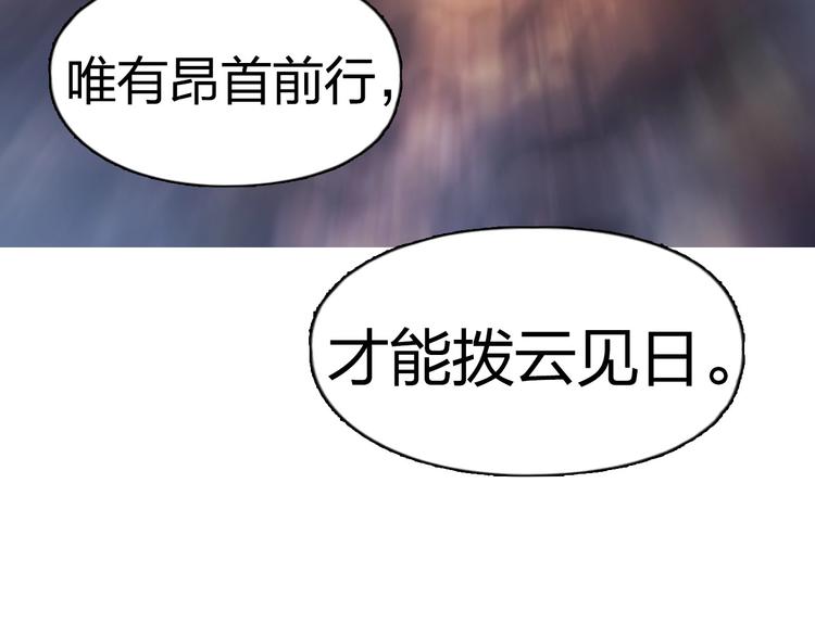 超能立方韩漫全集-第174话 这波报酬合情合理无删减无遮挡章节图片 
