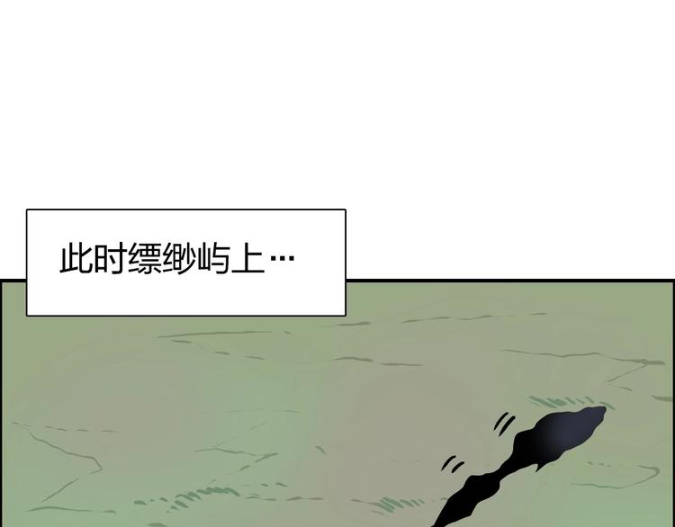 超能立方韩漫全集-第174话 这波报酬合情合理无删减无遮挡章节图片 