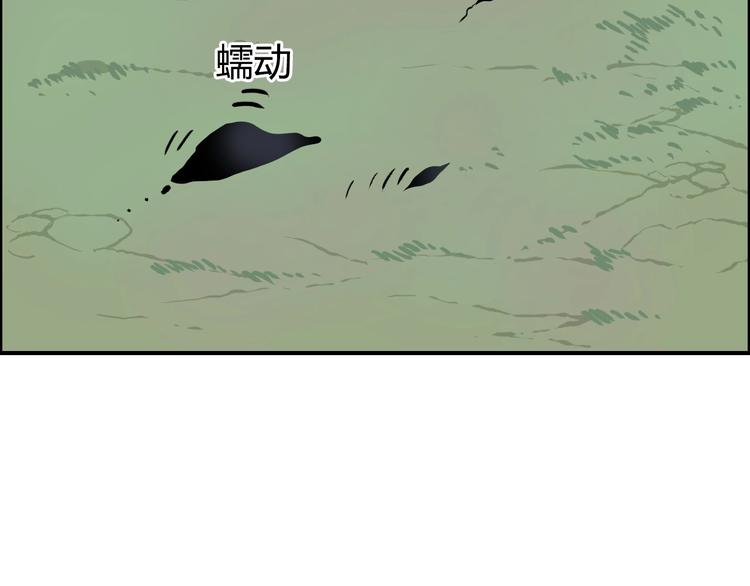 超能立方韩漫全集-第174话 这波报酬合情合理无删减无遮挡章节图片 