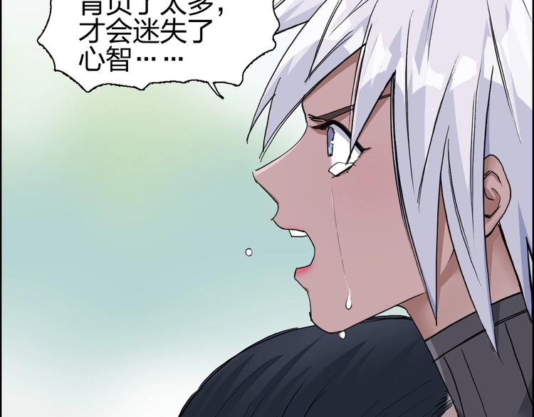 超能立方韩漫全集-第174话 这波报酬合情合理无删减无遮挡章节图片 