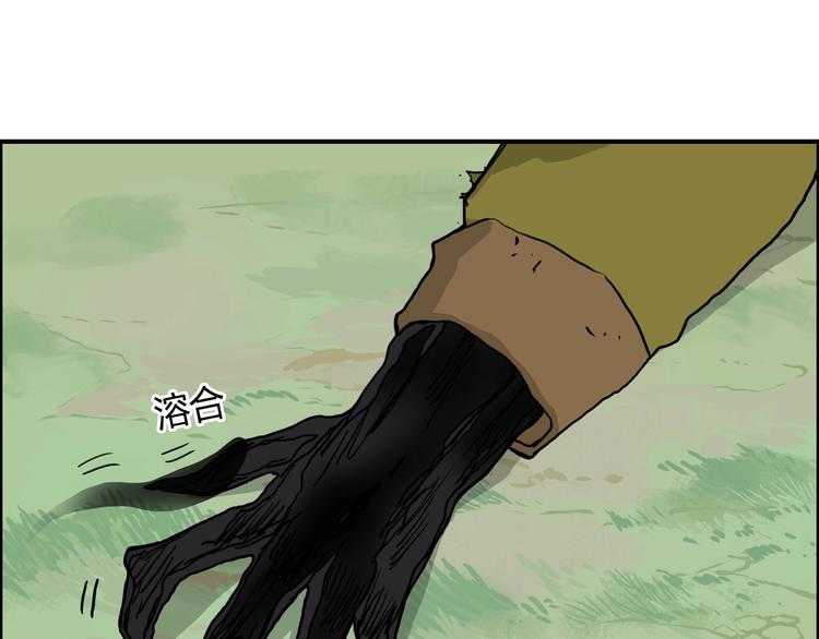 超能立方韩漫全集-第174话 这波报酬合情合理无删减无遮挡章节图片 