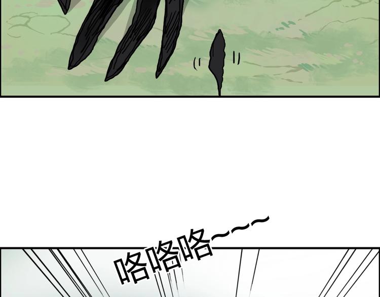 超能立方韩漫全集-第174话 这波报酬合情合理无删减无遮挡章节图片 
