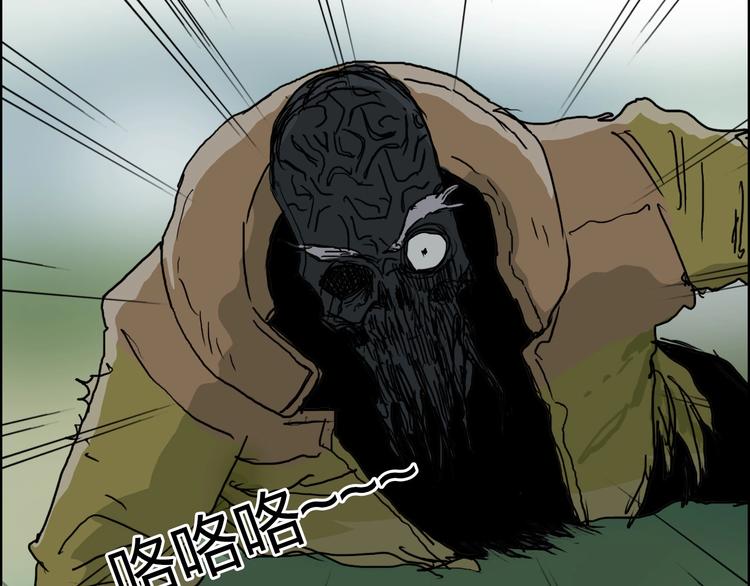 超能立方韩漫全集-第174话 这波报酬合情合理无删减无遮挡章节图片 