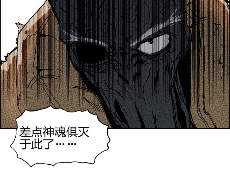 超能立方韩漫全集-第174话 这波报酬合情合理无删减无遮挡章节图片 