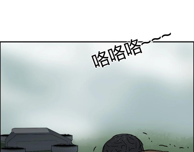 超能立方韩漫全集-第174话 这波报酬合情合理无删减无遮挡章节图片 