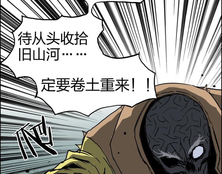 超能立方韩漫全集-第174话 这波报酬合情合理无删减无遮挡章节图片 