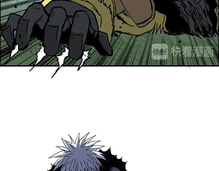 超能立方韩漫全集-第174话 这波报酬合情合理无删减无遮挡章节图片 