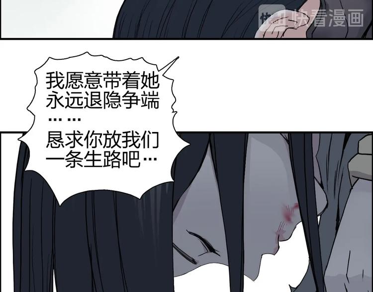 超能立方韩漫全集-第174话 这波报酬合情合理无删减无遮挡章节图片 