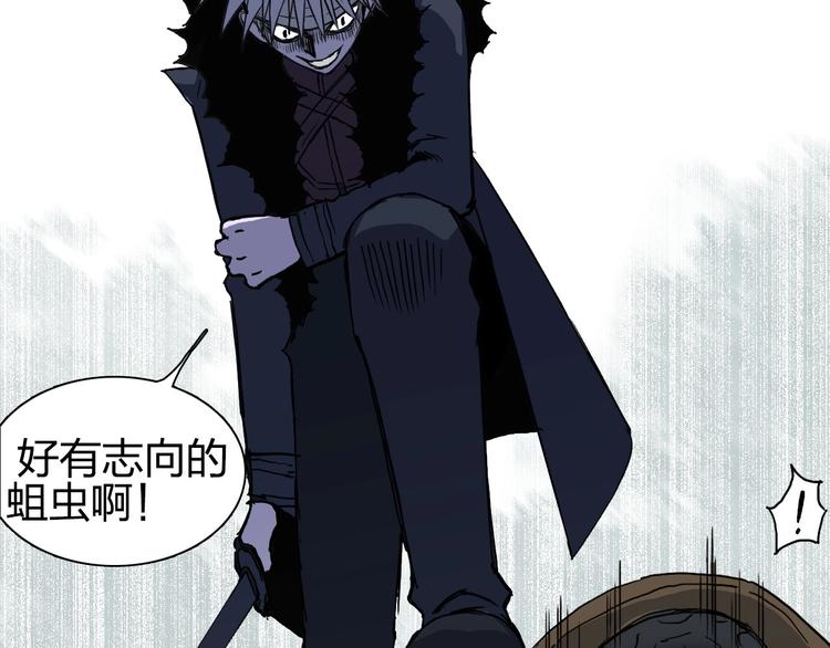 超能立方韩漫全集-第174话 这波报酬合情合理无删减无遮挡章节图片 