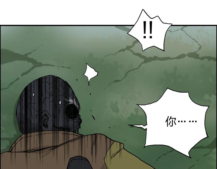 超能立方韩漫全集-第174话 这波报酬合情合理无删减无遮挡章节图片 