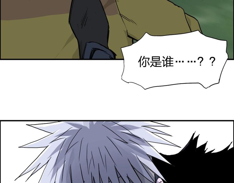超能立方韩漫全集-第174话 这波报酬合情合理无删减无遮挡章节图片 