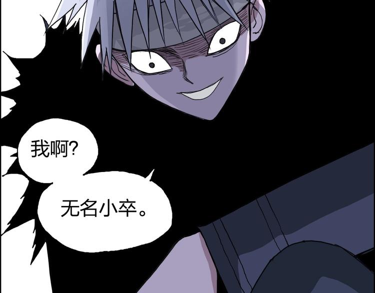 超能立方韩漫全集-第174话 这波报酬合情合理无删减无遮挡章节图片 