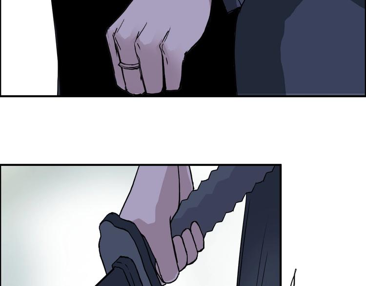 超能立方韩漫全集-第174话 这波报酬合情合理无删减无遮挡章节图片 