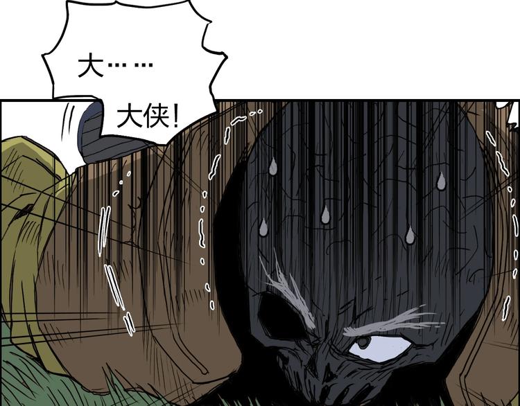 超能立方韩漫全集-第174话 这波报酬合情合理无删减无遮挡章节图片 