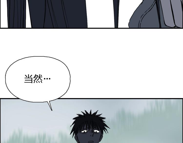 超能立方韩漫全集-第174话 这波报酬合情合理无删减无遮挡章节图片 