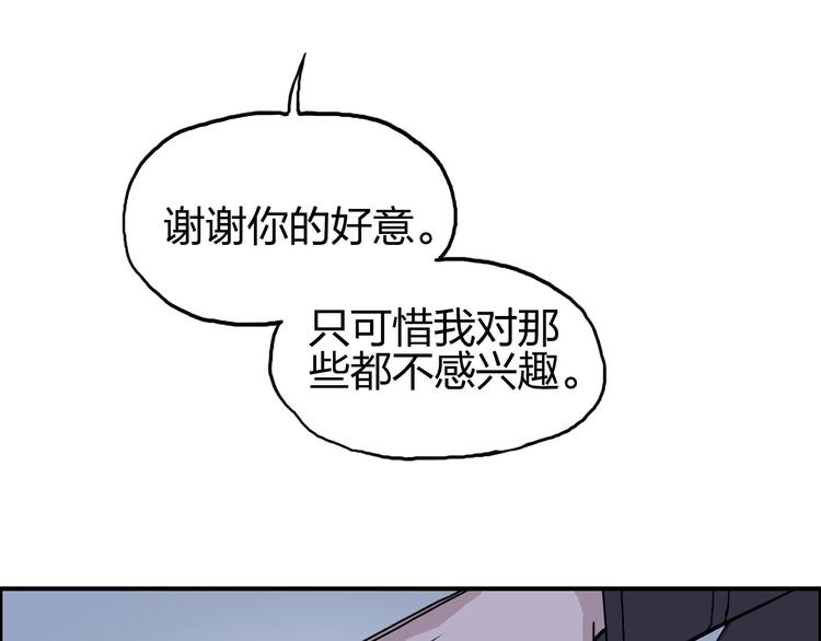 超能立方韩漫全集-第174话 这波报酬合情合理无删减无遮挡章节图片 