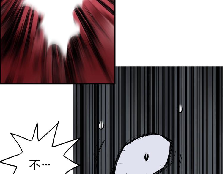 超能立方韩漫全集-第174话 这波报酬合情合理无删减无遮挡章节图片 