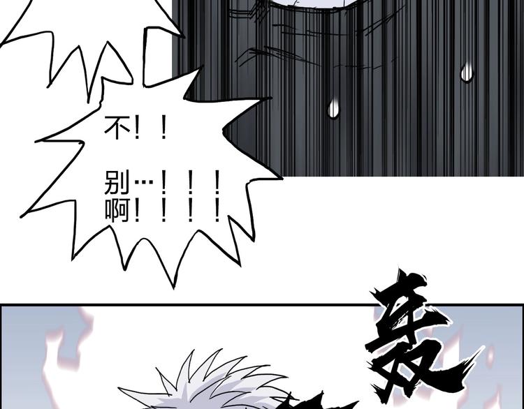 超能立方韩漫全集-第174话 这波报酬合情合理无删减无遮挡章节图片 