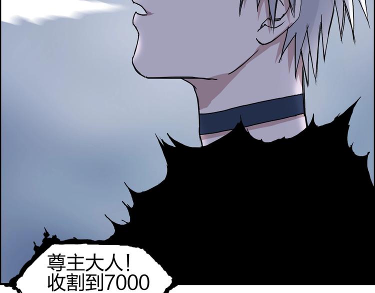 超能立方韩漫全集-第174话 这波报酬合情合理无删减无遮挡章节图片 