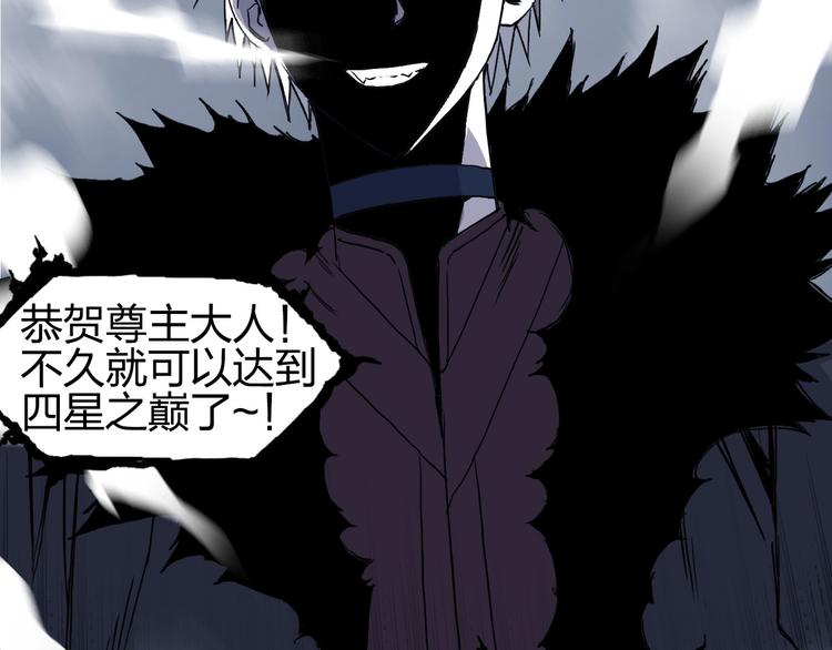 超能立方韩漫全集-第174话 这波报酬合情合理无删减无遮挡章节图片 