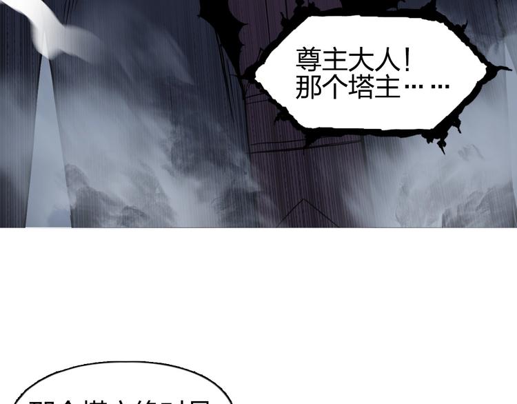 超能立方韩漫全集-第174话 这波报酬合情合理无删减无遮挡章节图片 