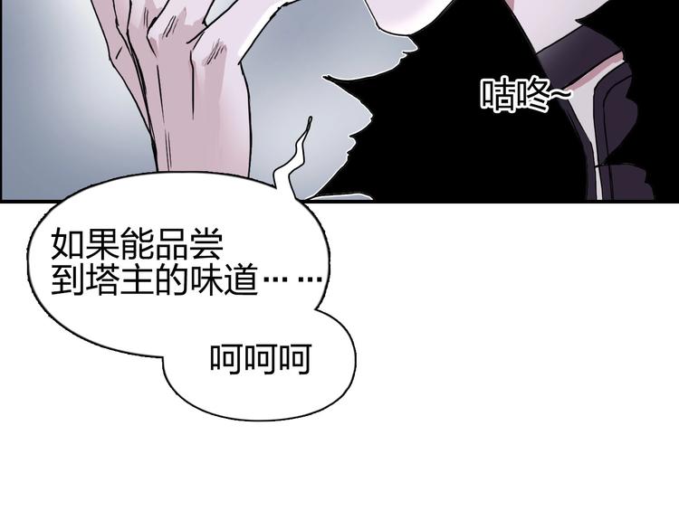 超能立方韩漫全集-第174话 这波报酬合情合理无删减无遮挡章节图片 