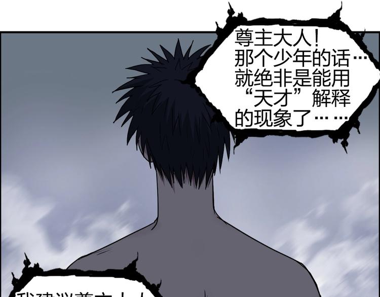 超能立方韩漫全集-第174话 这波报酬合情合理无删减无遮挡章节图片 