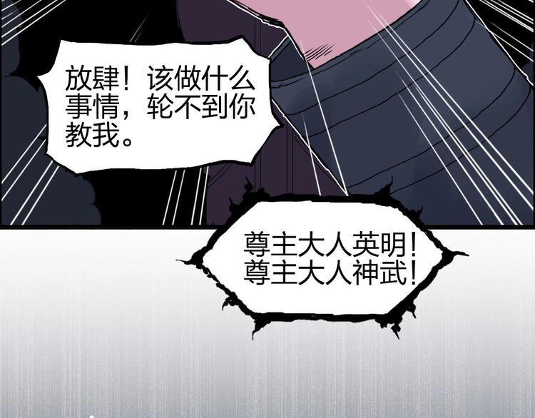 超能立方韩漫全集-第174话 这波报酬合情合理无删减无遮挡章节图片 