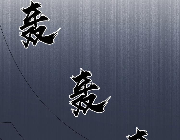超能立方韩漫全集-第174话 这波报酬合情合理无删减无遮挡章节图片 