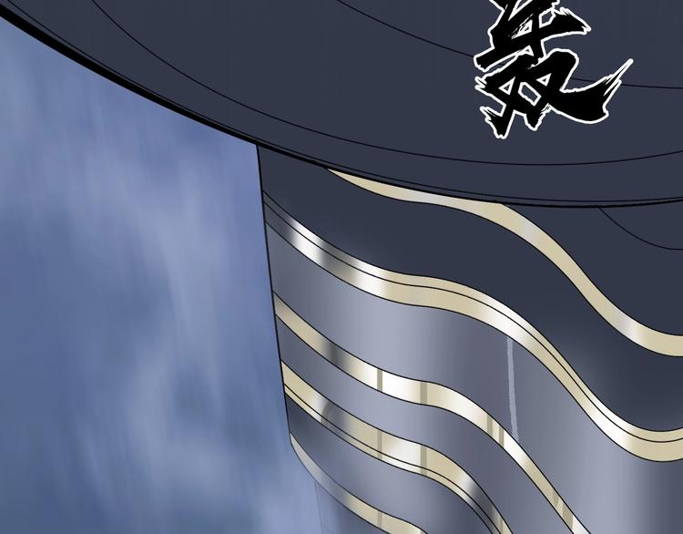 超能立方韩漫全集-第174话 这波报酬合情合理无删减无遮挡章节图片 