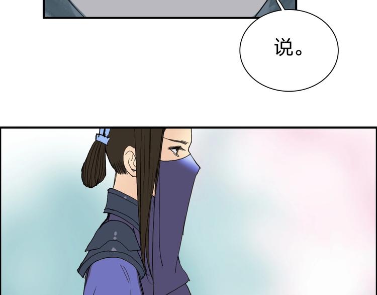 超能立方韩漫全集-第176话 喜迎新同学无删减无遮挡章节图片 