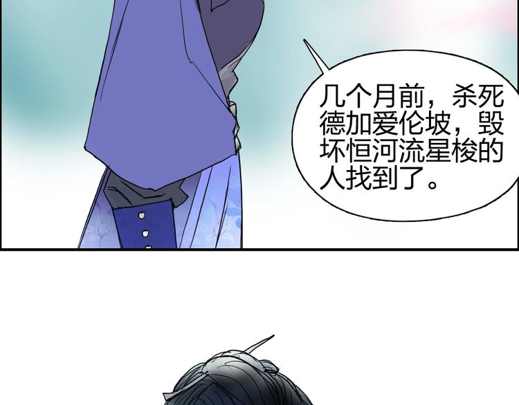 超能立方韩漫全集-第176话 喜迎新同学无删减无遮挡章节图片 