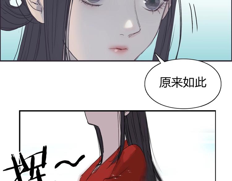 超能立方韩漫全集-第176话 喜迎新同学无删减无遮挡章节图片 