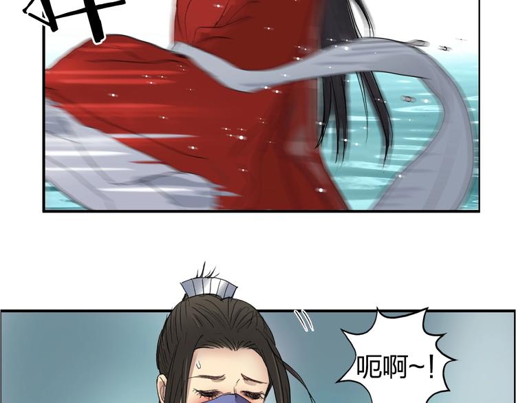 超能立方韩漫全集-第176话 喜迎新同学无删减无遮挡章节图片 