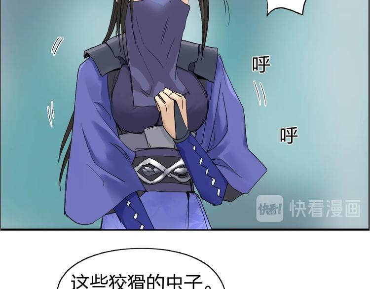 超能立方韩漫全集-第176话 喜迎新同学无删减无遮挡章节图片 