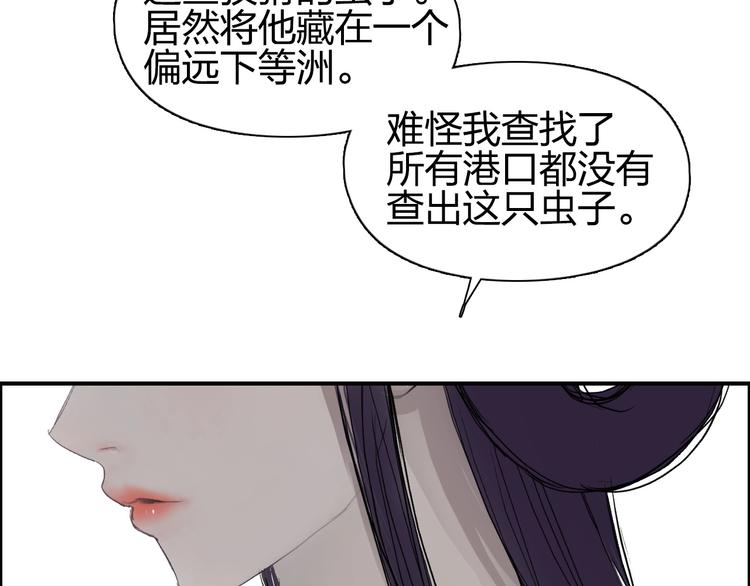 超能立方韩漫全集-第176话 喜迎新同学无删减无遮挡章节图片 