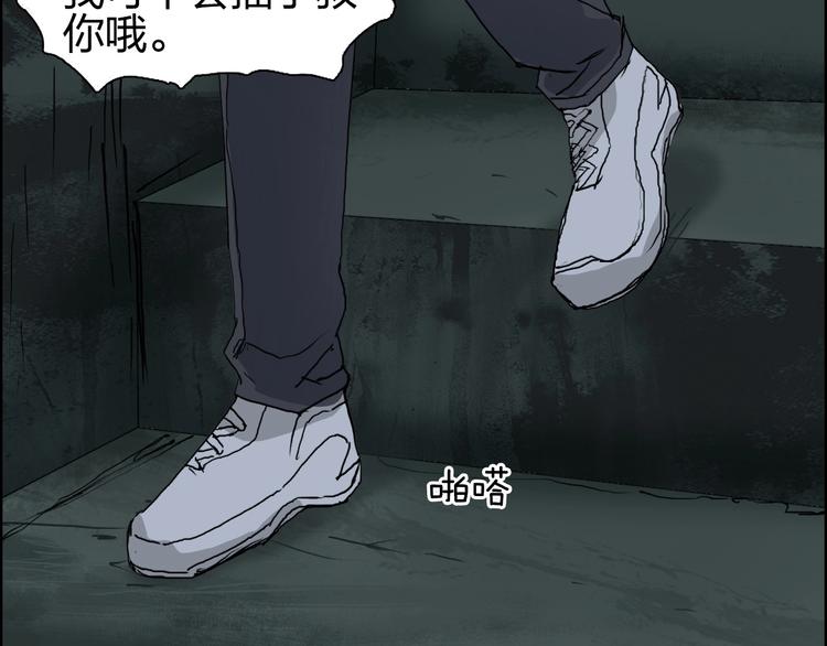 超能立方韩漫全集-第176话 喜迎新同学无删减无遮挡章节图片 