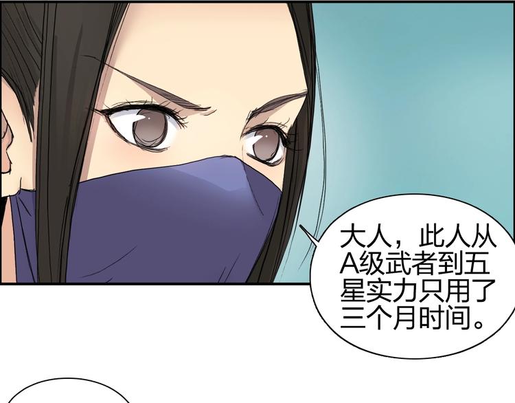 超能立方韩漫全集-第176话 喜迎新同学无删减无遮挡章节图片 