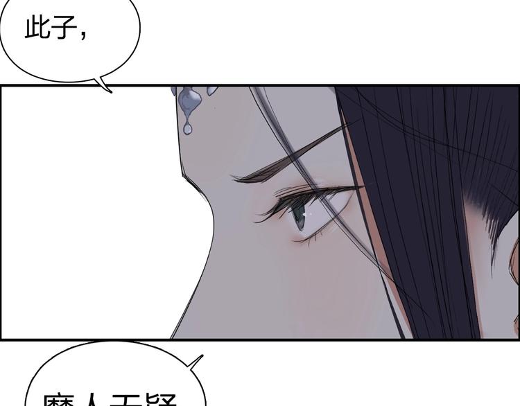 超能立方韩漫全集-第176话 喜迎新同学无删减无遮挡章节图片 