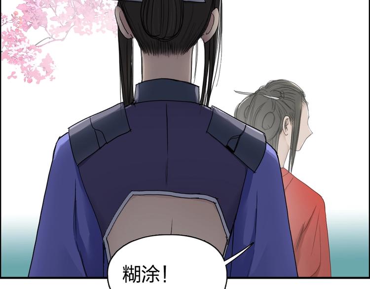 超能立方韩漫全集-第176话 喜迎新同学无删减无遮挡章节图片 
