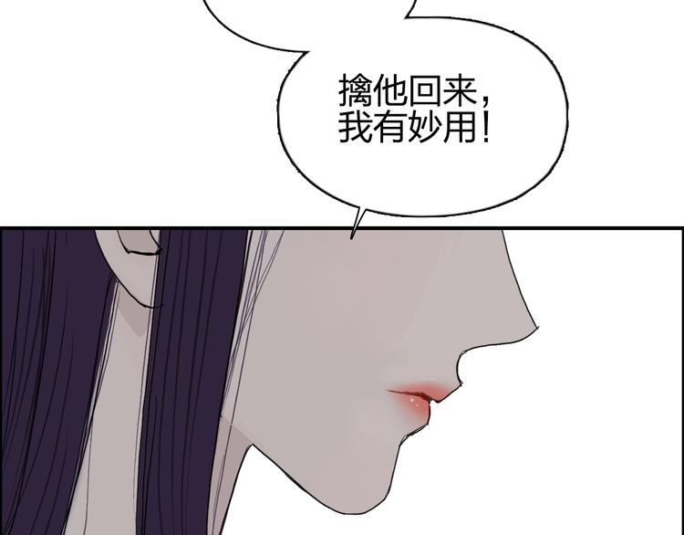 超能立方韩漫全集-第176话 喜迎新同学无删减无遮挡章节图片 