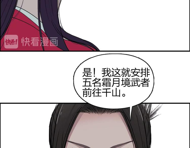 超能立方韩漫全集-第176话 喜迎新同学无删减无遮挡章节图片 
