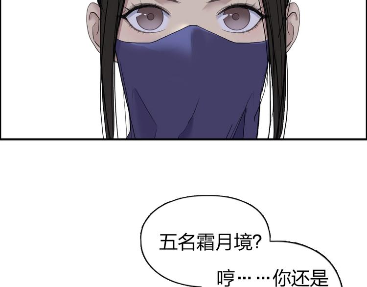 超能立方韩漫全集-第176话 喜迎新同学无删减无遮挡章节图片 