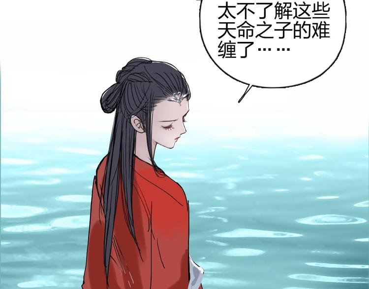 超能立方韩漫全集-第176话 喜迎新同学无删减无遮挡章节图片 