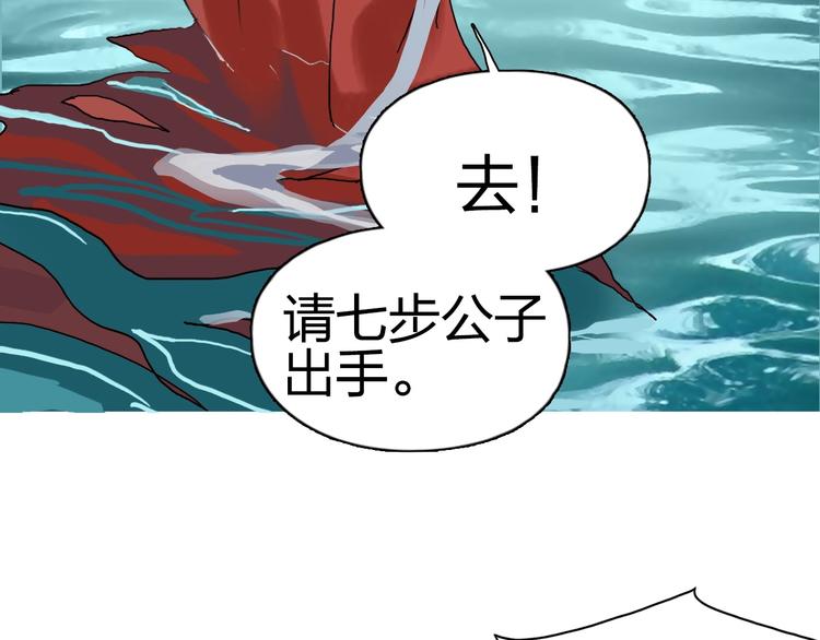 超能立方韩漫全集-第176话 喜迎新同学无删减无遮挡章节图片 