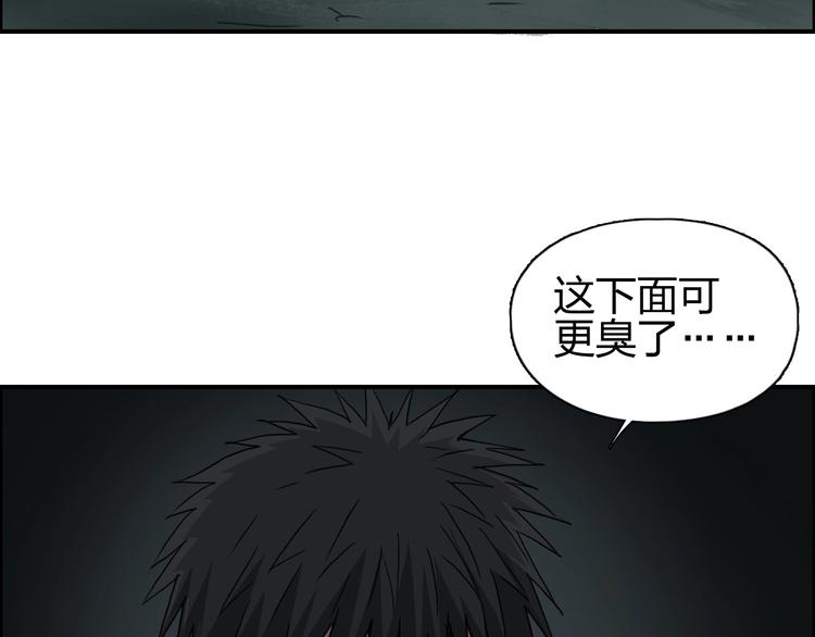 超能立方韩漫全集-第176话 喜迎新同学无删减无遮挡章节图片 