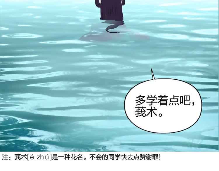 超能立方韩漫全集-第176话 喜迎新同学无删减无遮挡章节图片 